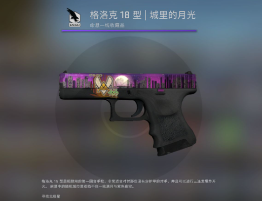 csgo2的饰品继承吗 csgo2的饰品集成系统介绍