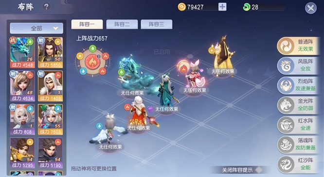 少年仙界传平民职业有哪些 少年仙界传零氪玩家练什么职业好