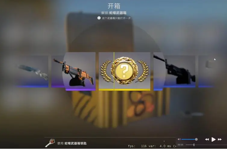 csgo2箱子掉落机制是怎样的 csgo2箱子掉落机制介绍
