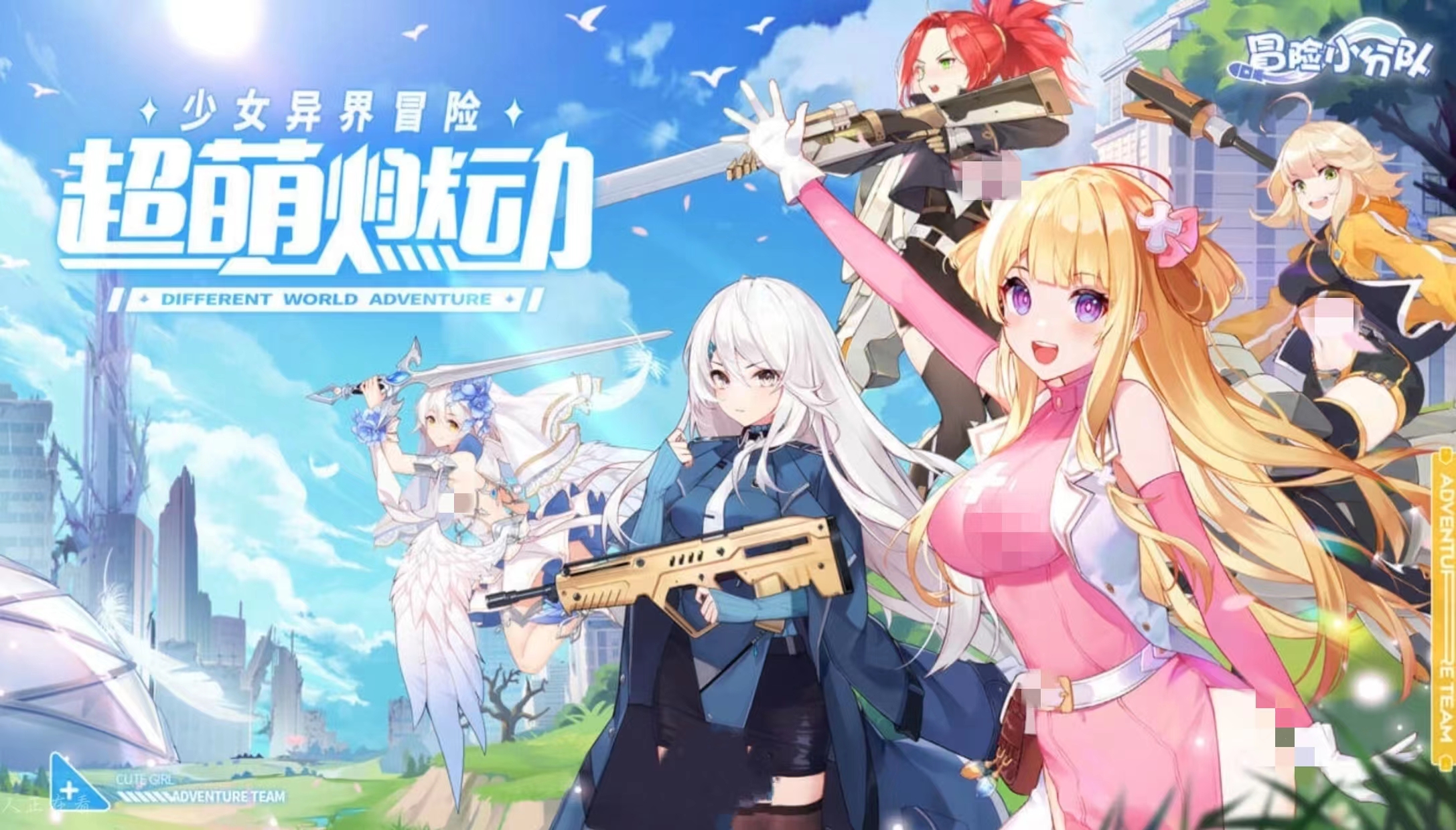 冒险小分队角色强度最新排行 冒险小分队强力角色介绍