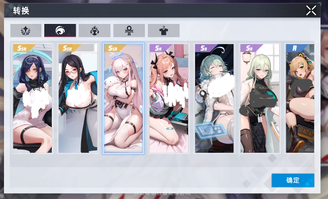 星神少女图鉴在哪看 星神少女图鉴查看方法