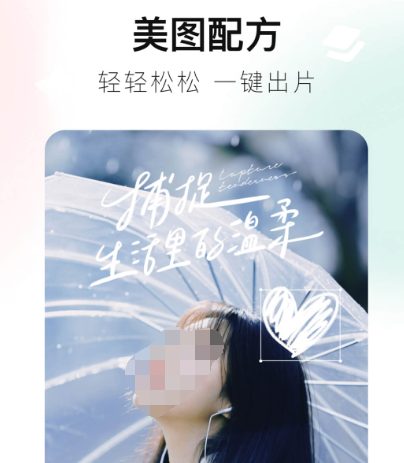 哪个软件能把图片变清晰有哪些 把图片变清晰的软件有哪些