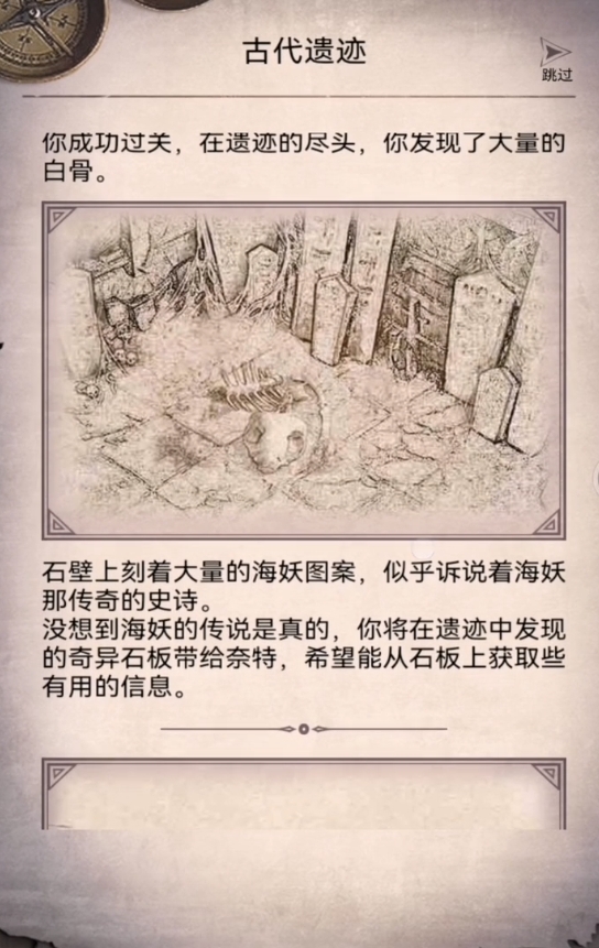 荒野日记小哥怎么玩 小哥使用技巧解析