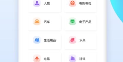 拍照识车app最新排行榜前十名 可以拍照识车辆的软件下载盘点