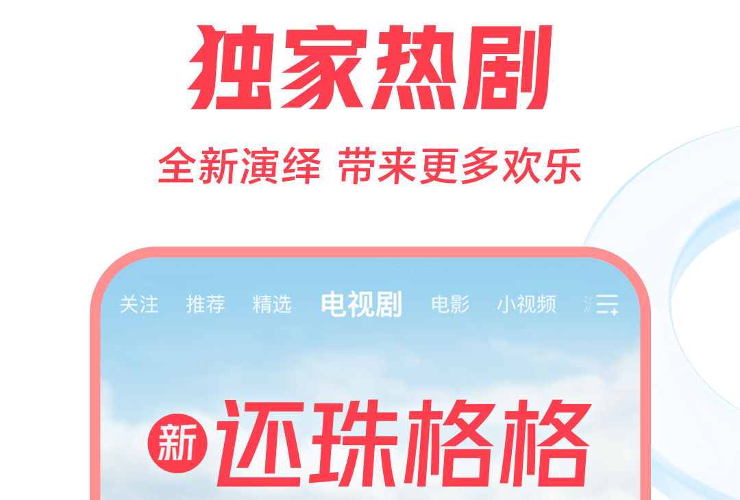 什么软件能免费看电影 能够免费看电影的APP最新排行榜