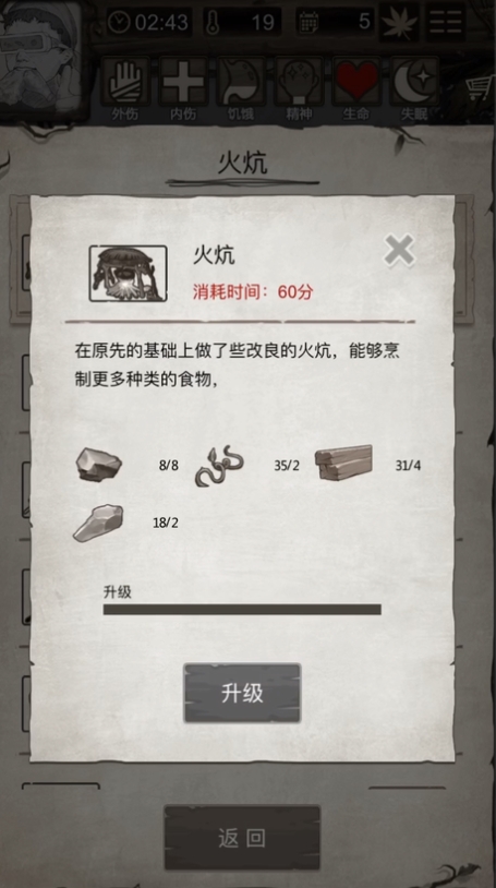 荒野日记7颗珠子如何集 荒野日记7颗珠子获得方法