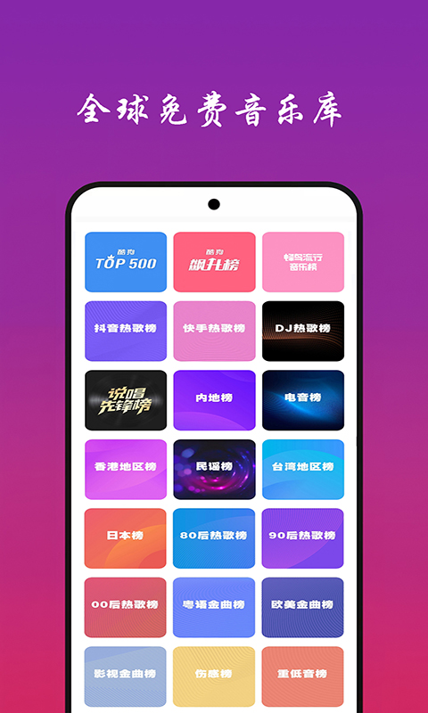 国产免费看mv大片的软件有哪些 热门国产免费看mv大片的软件下载有哪些