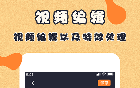 视频音频合成软件哪个好用 视频音频合成的APP合集