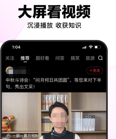 免费影视app有哪些追剧有哪些 免费追剧软件合集
