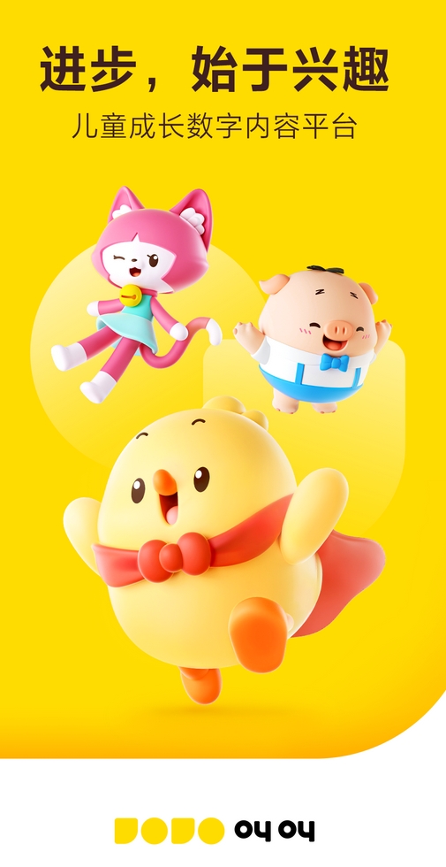 听故事合集免费听软件app哪个好 免费听故事app有哪些
