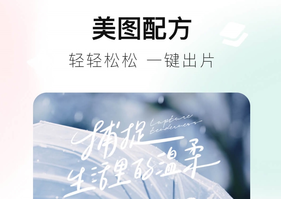 什么软件可以免费制作证件照 免费证件照制作软件下载有哪些