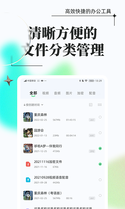 免费图片格式转换软件 图片格式转换软件有哪些