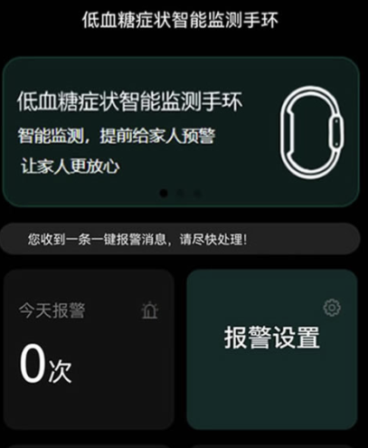 手表专用app下载 有没有好用的手表专用app下载有哪些