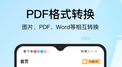 免费图片转文字识别软件有哪些 可以图片转文字的app下载有哪些