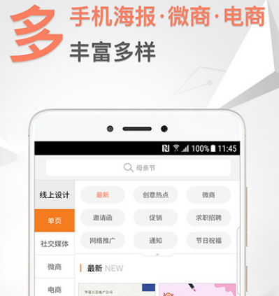 免费自动生成文章的软件有哪些 自动生成文章app最新排行