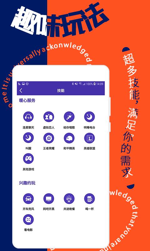 两个人最保密的聊天软件有哪些 两个人最保密的聊天软件有哪些