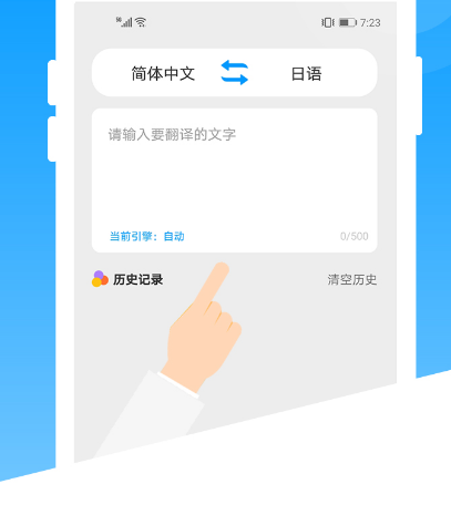 日语词典app有哪些 热门日语词典软件汇总
