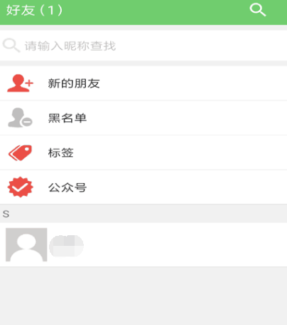 真正不收费的聊天交友软件有哪些 免费交友app合集
