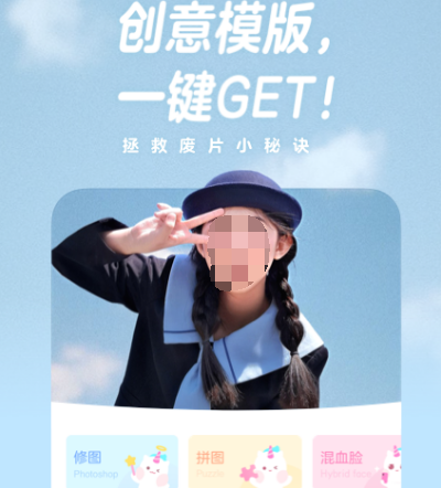 拍美食用什么软件好看 适合拍美食的相机app有哪些