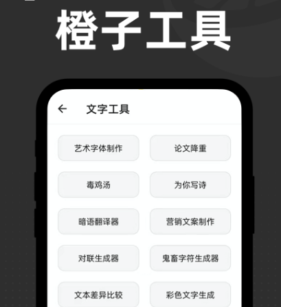 免费自制app软件有哪些 免费制作app合集