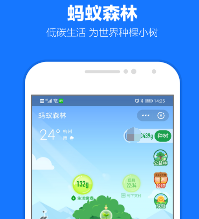 什么打车软件可以先乘后付 先乘后付打车app最新排行