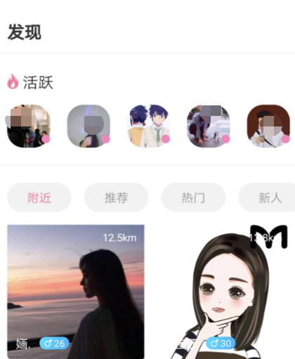 视频聊天一对一听指挥的软件 可以视频的应用软件哪个好