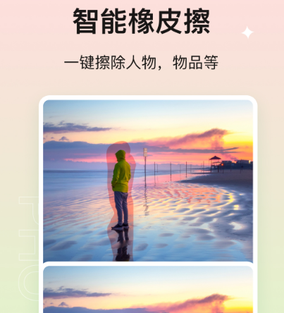 什么手机软件可以改图片文字 改图片文字app汇总
