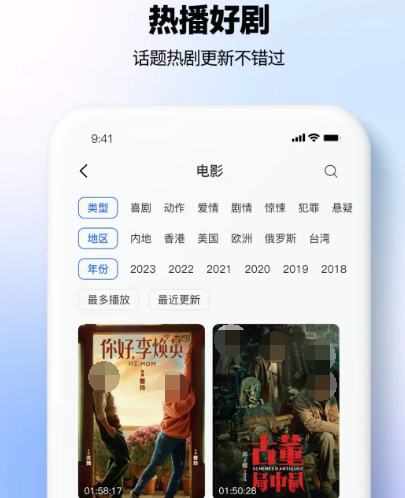 视频免费软件有哪些 热门免费视频app有哪些