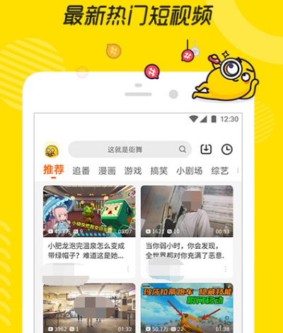什么软件可以看电视剧全部免费 免费追剧app合集