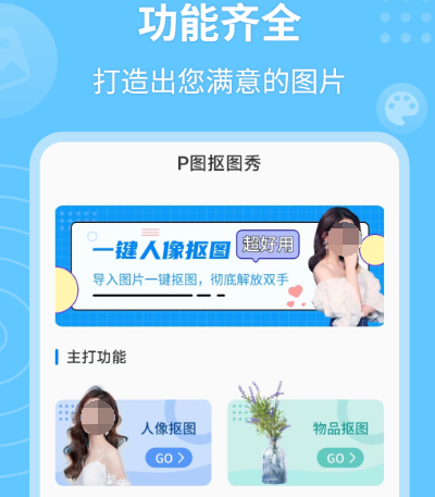 设计图制作软件有哪些 设计图制作app汇总