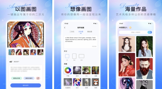情侣头像找另一半软件用什么软件 情侣头像制作软件有哪些