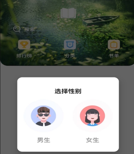 最全的小说app有哪些 热门的小说软件下载有哪些