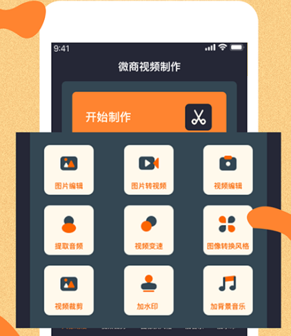 免费数字人视频制作软件有哪些 免费数字人视频制作app下载