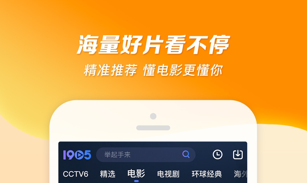 免费追剧不花钱的软件有哪些 盘点免费追剧软件最新排行榜