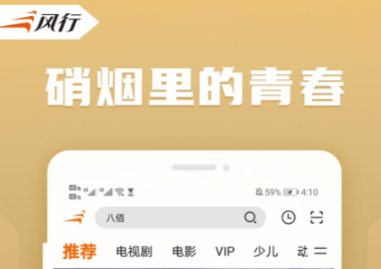 免费视频app有哪些 可以免费使用的视频软件有什么