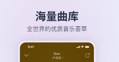 免费下歌的软件不收费哪个最好 可以免费下载歌曲的app最新排行榜有哪些