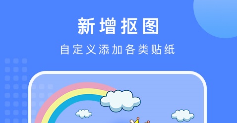免费一键换背景软件哪个好 免费换背景软件最新排行榜