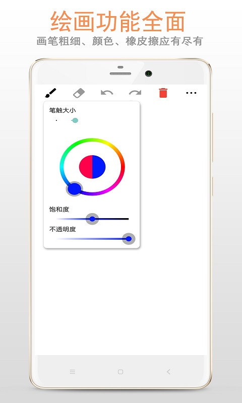 好用的画图软件有哪些 经典的画图工具有哪些