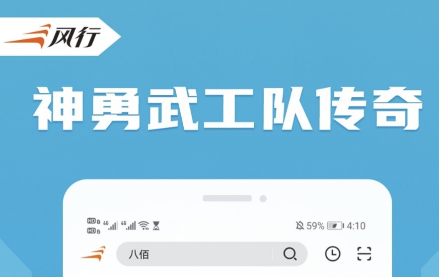 好玩的视频app有哪些 火爆的视频APP最新排行榜