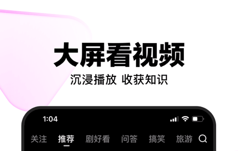 视频软件免费看有哪些有哪些 免费看视频的软件最新排行