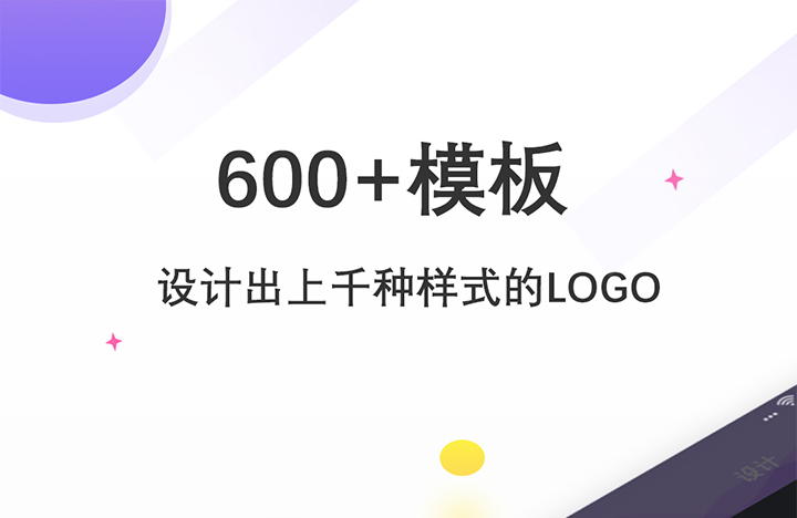 设计师软件app有哪些 设计师软件哪个好用