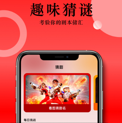 免费无广告追剧软件安卓有哪些 无广告追剧app合集