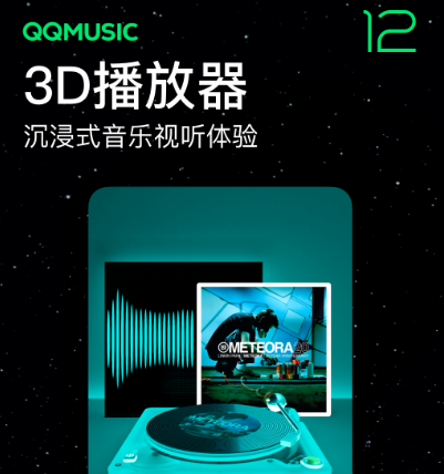 听歌曲下载什么软件最好免费听歌 免费听歌app合集