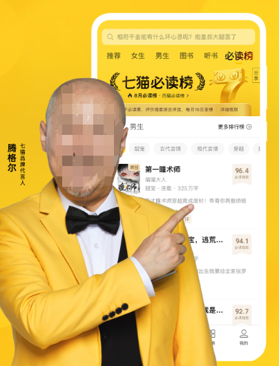 什么小说阅读软件可以免费看小说 免费看小说的阅读app下载