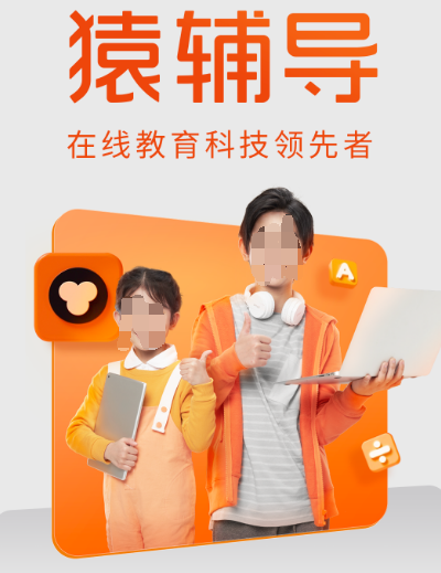 十大网课app排名都有哪些 比较好的十大网课软件下载