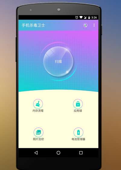 杀毒软件用什么好 比较好用的杀毒app下载