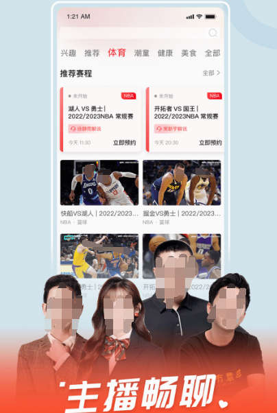 免费追剧永久免费app有哪些 永久免费追剧的软件下载