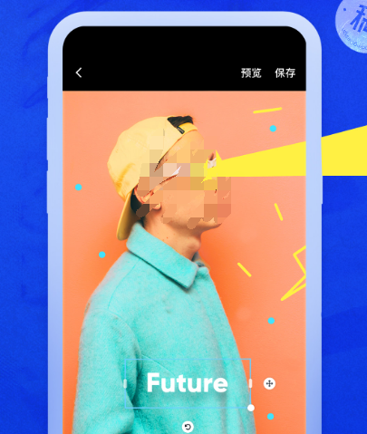 免费作图软件有哪些 免费作图app下载