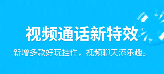 永久免费不收费的交友软件有吗 免费交友软件有哪些