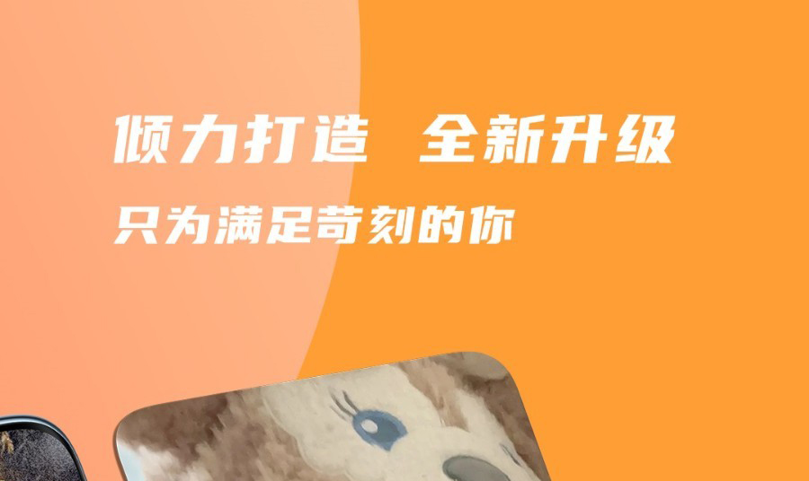 拍拖app哪个更好用 适合拍拖用的软件分享